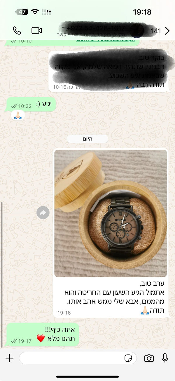 ביקורת לקוח