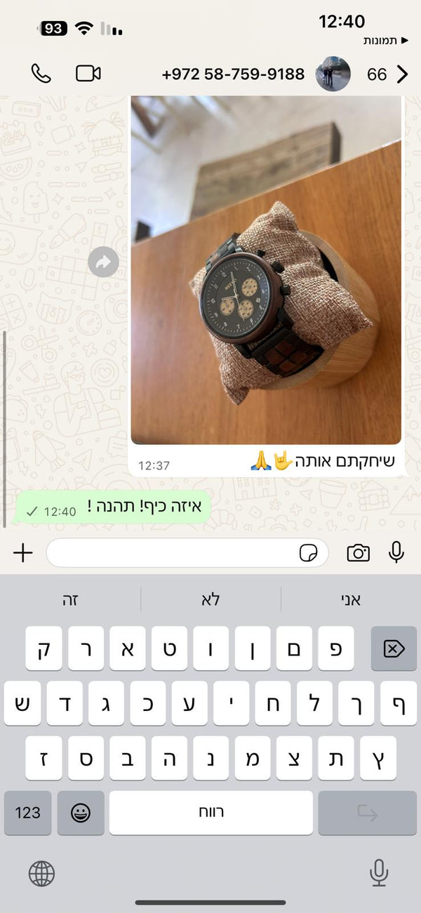 ביקורת לקוח