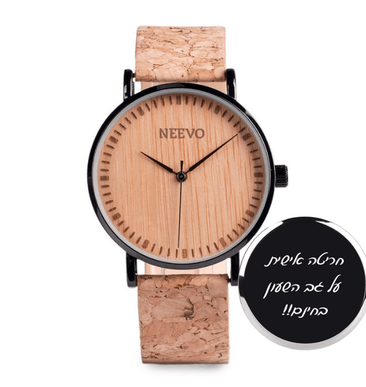 KEDEM שעון לגברים דגם - NEEVO WATCH