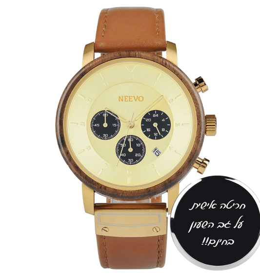 שעון לגברים דגם אורבן קלאסיק - NEEVO WATCH