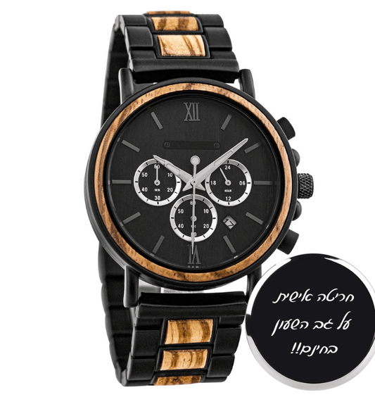 שעון לגברים דגם וולקנו אולטרא - NEEVO WATCH