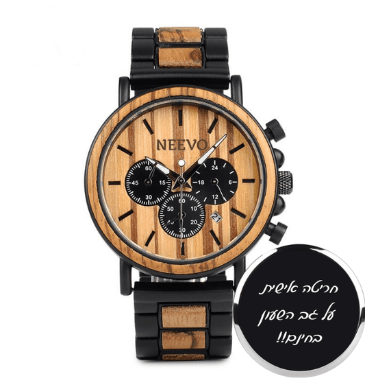 Volcano שעון לגברים דגם - NEEVO WATCH