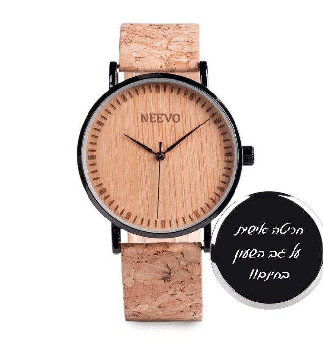 KEDEM שעון לגברים דגם - NEEVO WATCH