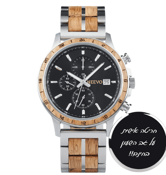 שעון לגברים דגם אורן - NEEVO WATCH