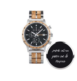 שעון לגברים דגם אורן - NEEVO WATCH