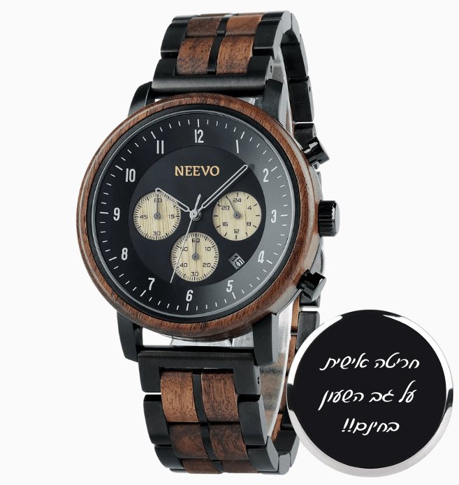 שעון לגברים דגם טימבר בלאק - NEEVO WATCH