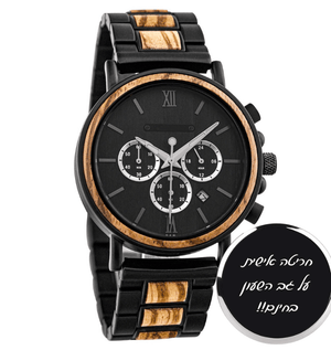 שעון לגברים דגם וולקנו אולטרא - NEEVO WATCH